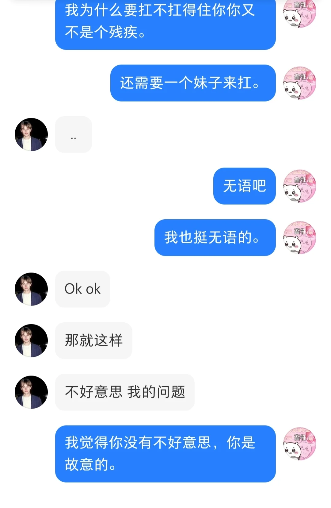 谢谢你们私信我给我带来的乐趣