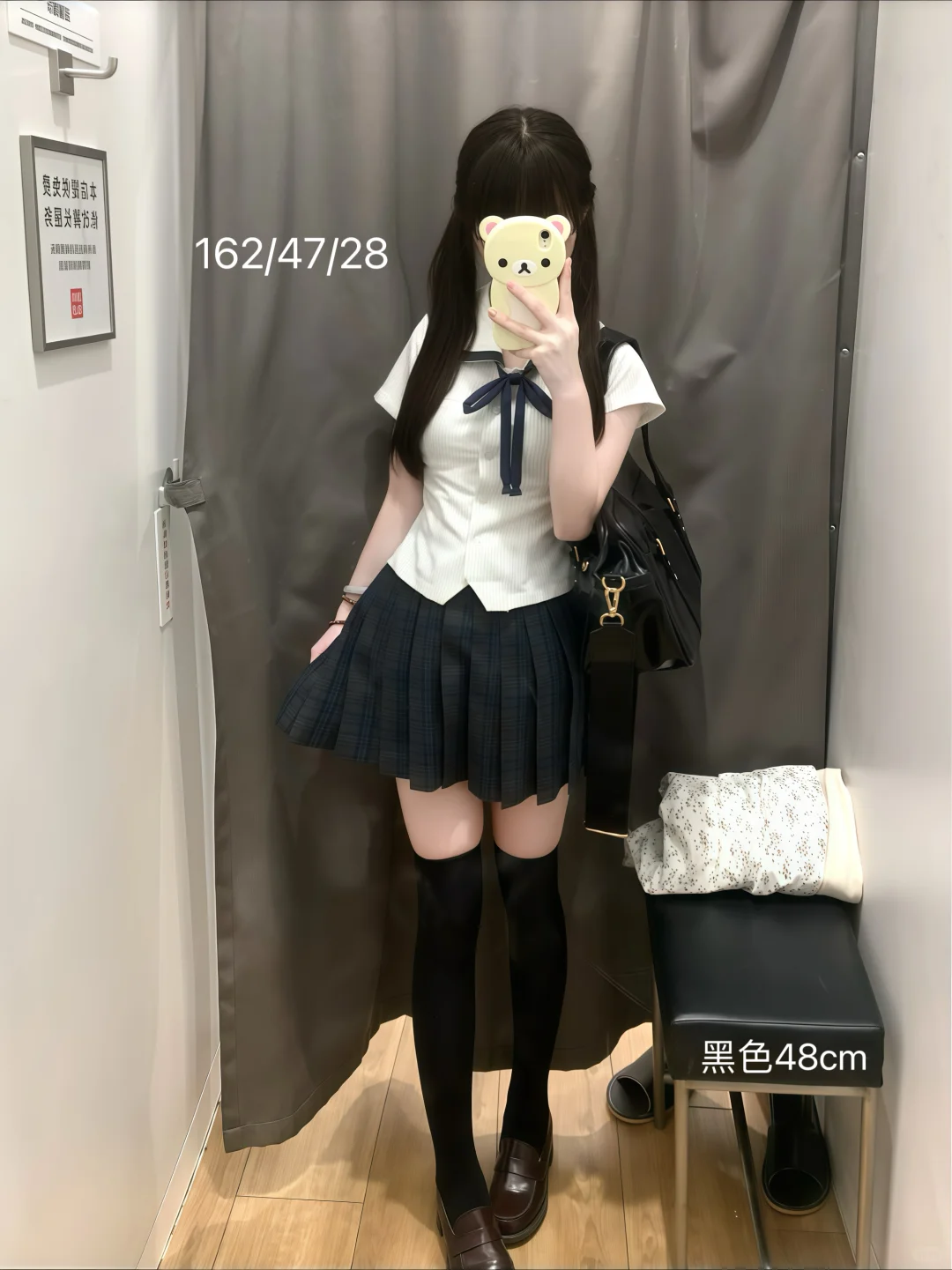 162小个子Jk袜子长度参考