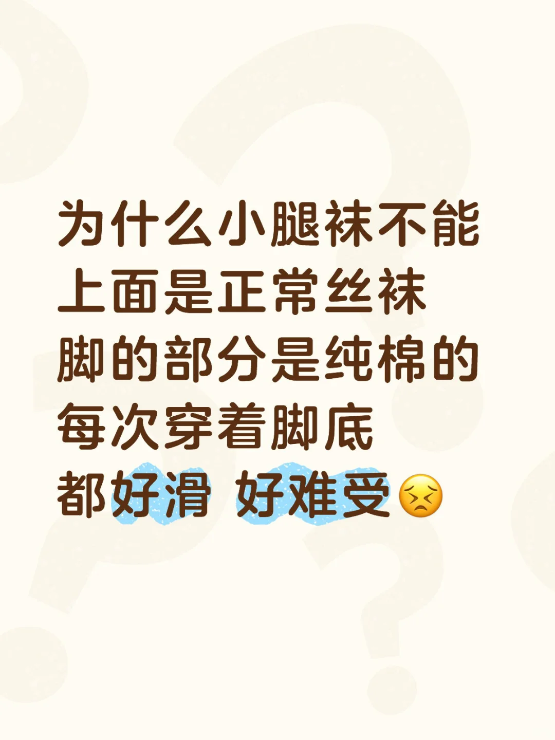 商家们都来做好吗