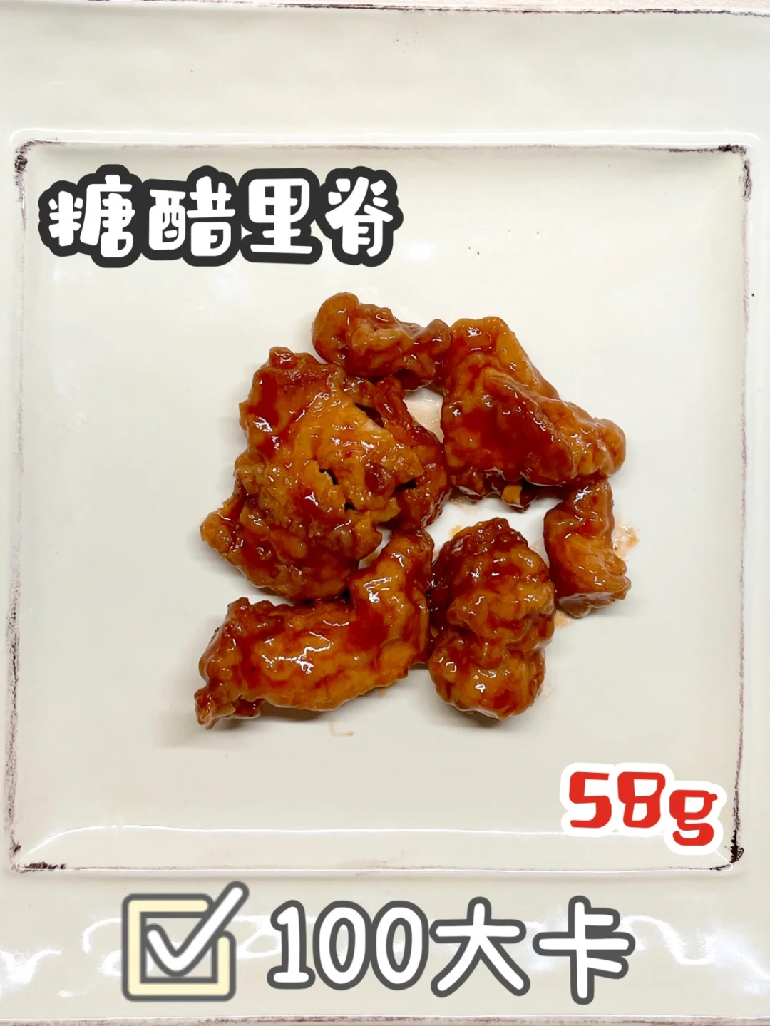 热量测评🔥｜一百大卡大学食堂🌟第一弹‼️