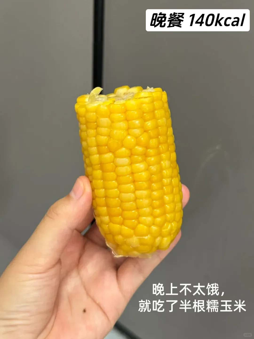 日均 1200 大卡！夏日「穿衣自由」饮食模板