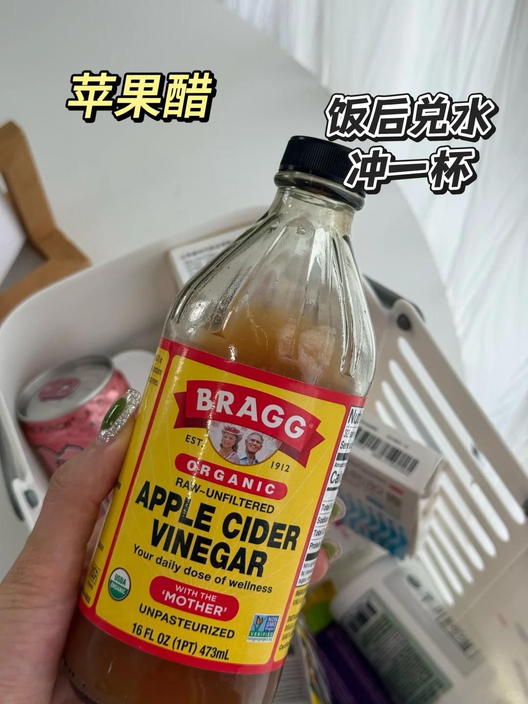 165/46，ed女孩瘦成纸片人的减肥内服