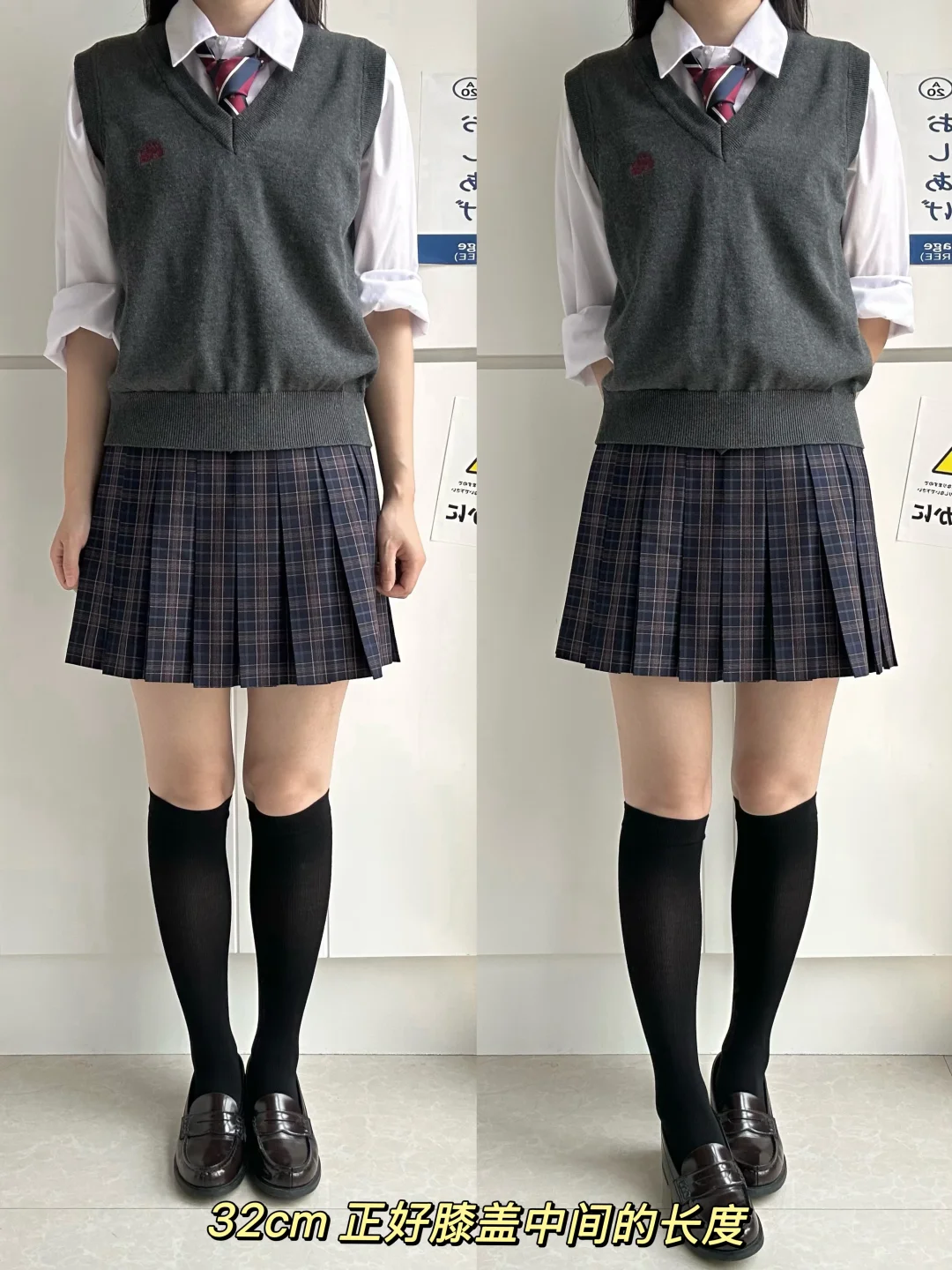 新手jk宝宝蹲的制服袜长度对比来啦