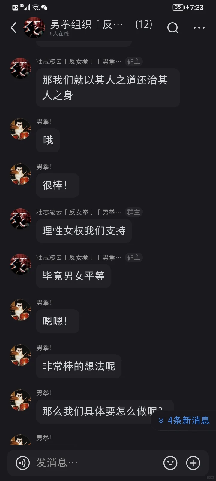 迷惑行为