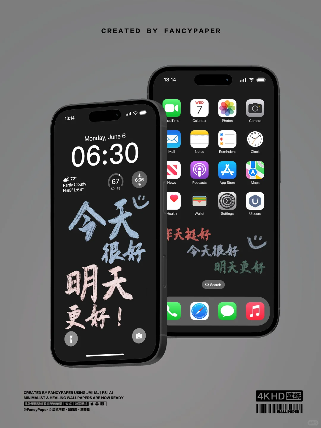 超暖励志文字壁纸丨 FP123