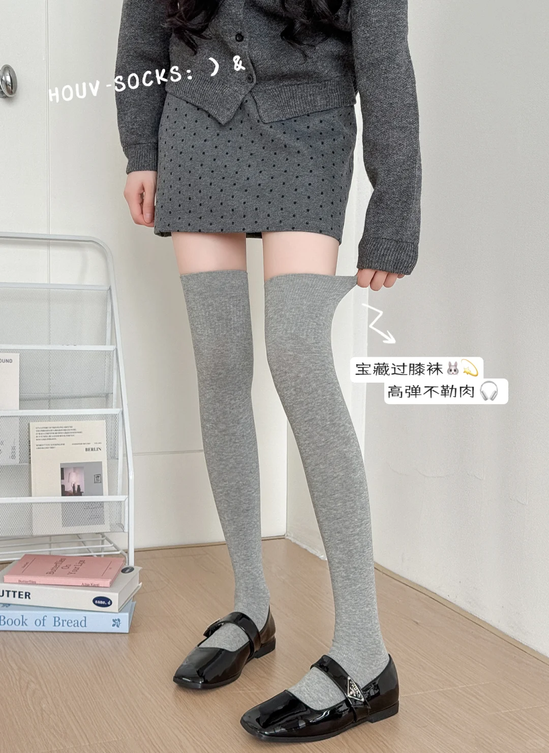 📸重生逆袭之腿精附体✨