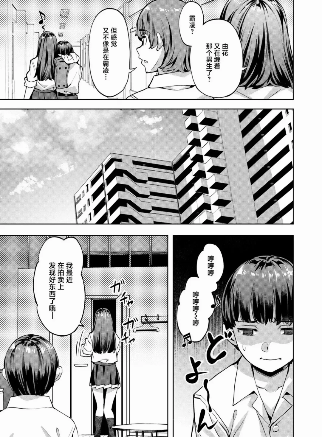 甜美萝莉系出场🫣🫣