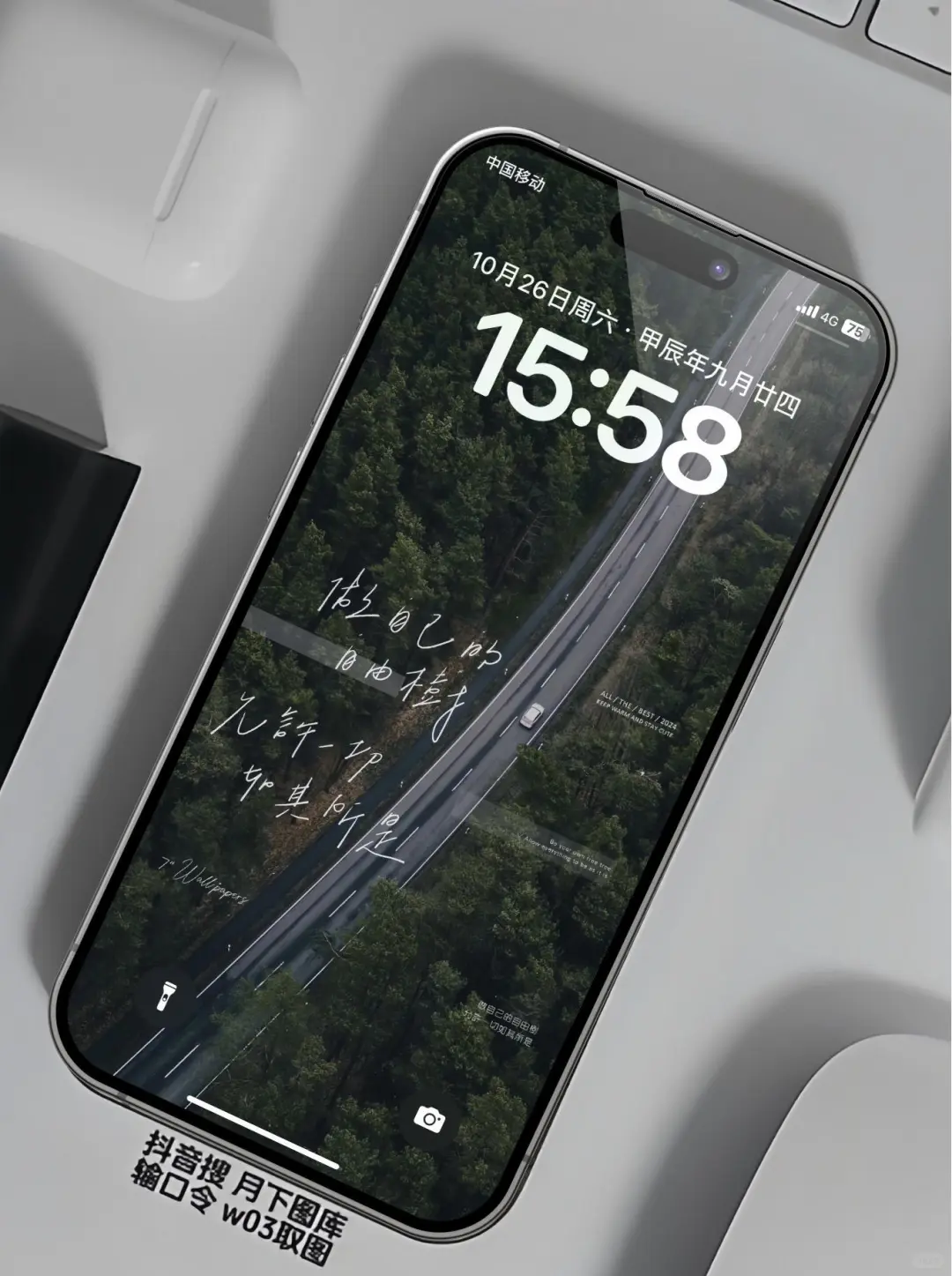 iphone壁纸｜锁屏壁纸。