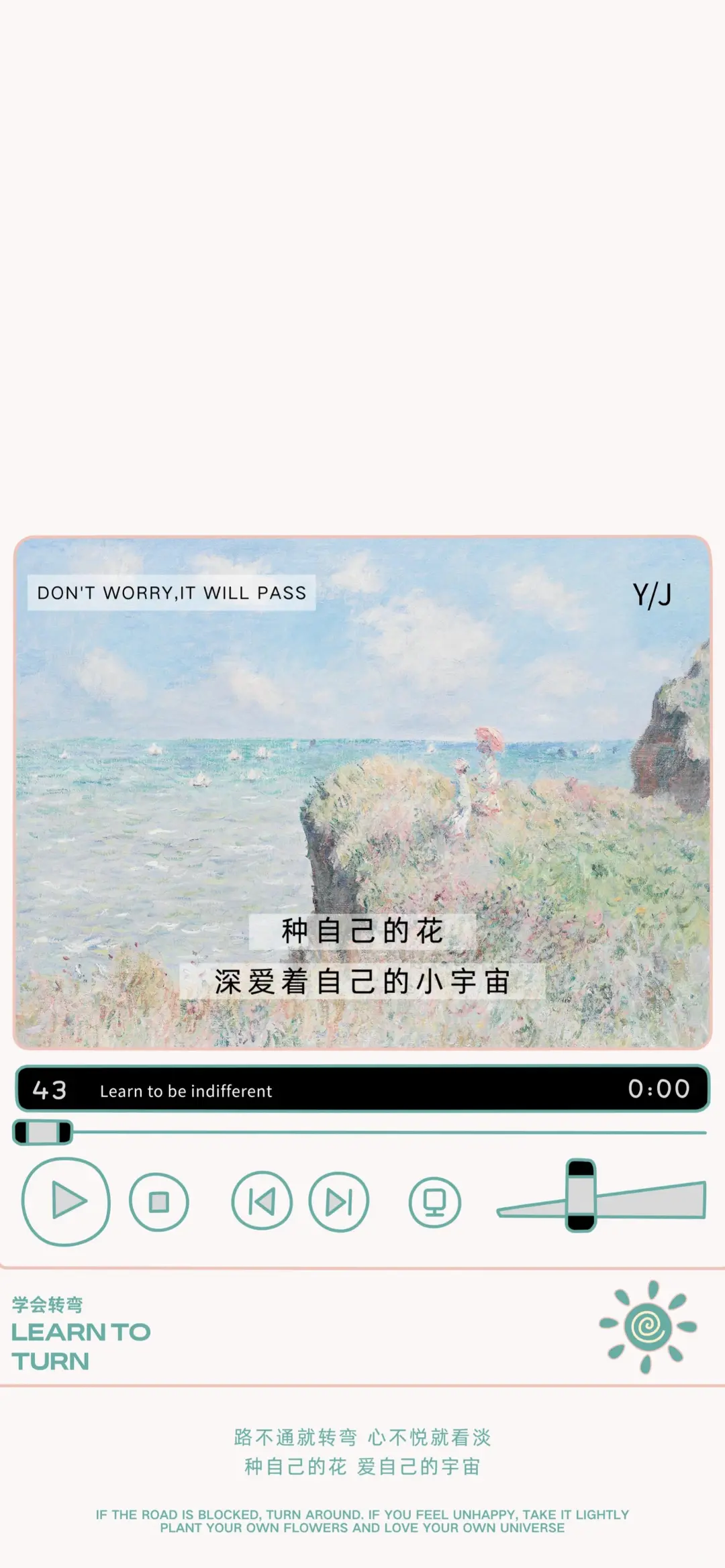 壁纸套组