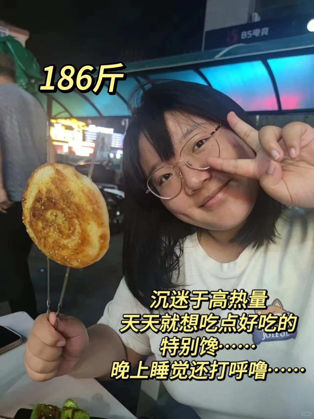直观感受一下瘦了60斤有多震撼……
