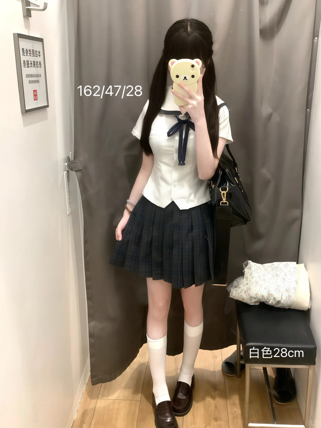 162小个子Jk袜子长度参考