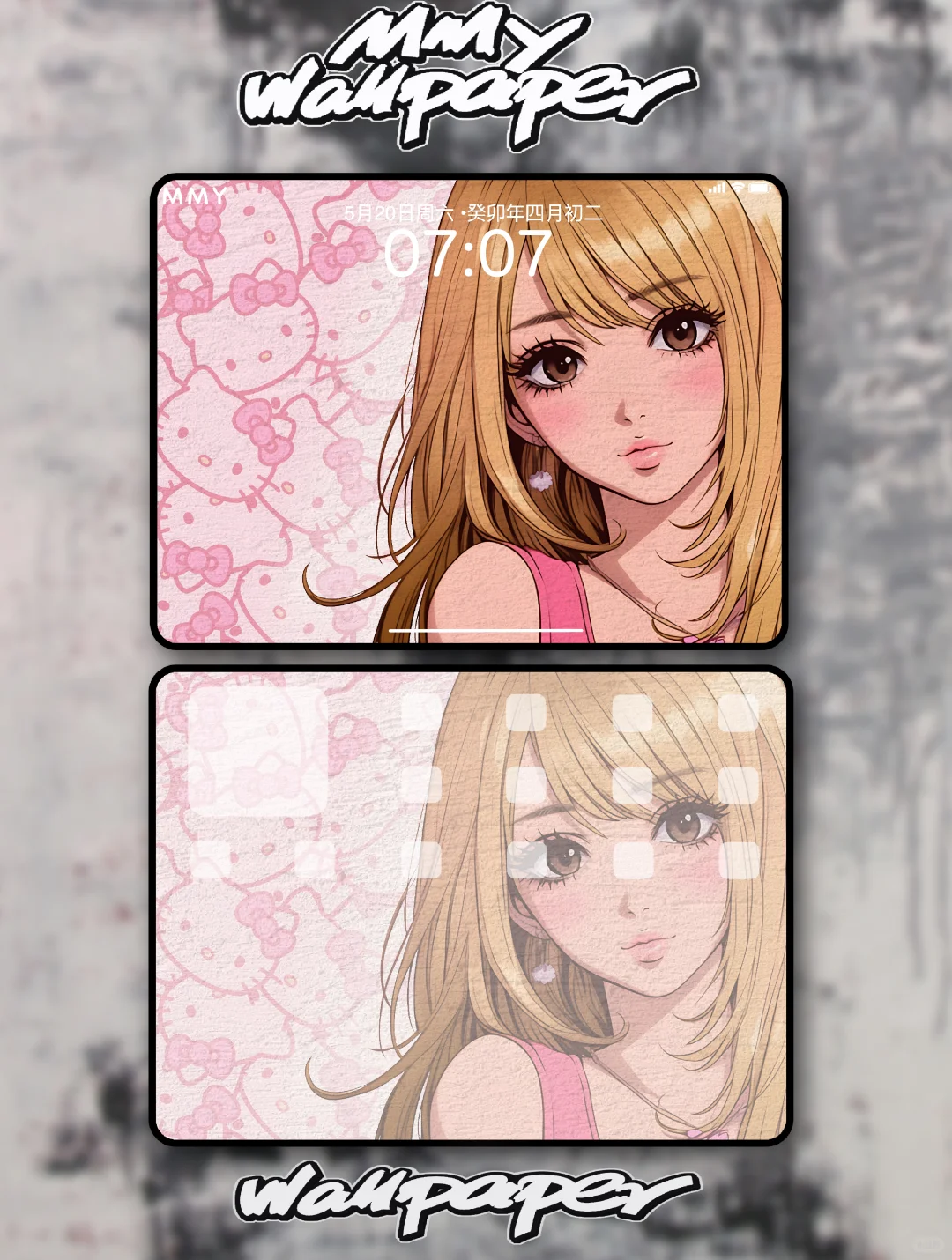 少女与kitty｜古早风壁纸