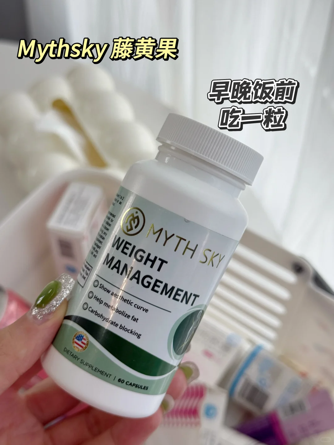 165/46，ed女孩瘦成纸片人的减肥内服