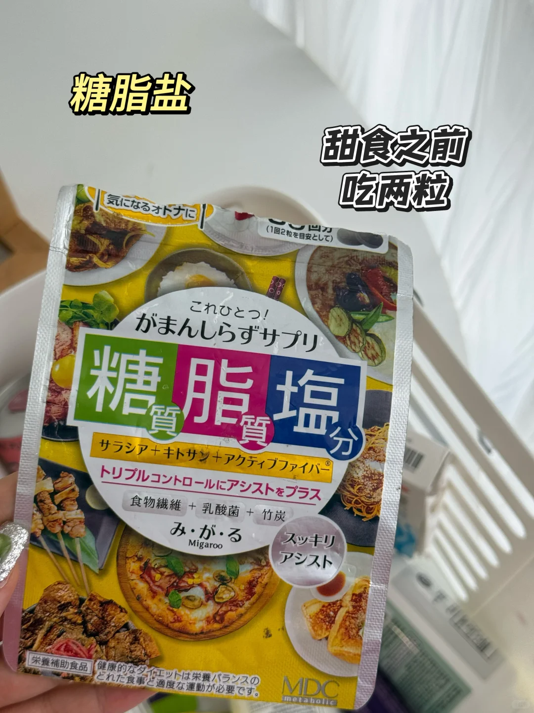 165/46，ed女孩瘦成纸片人的减肥内服