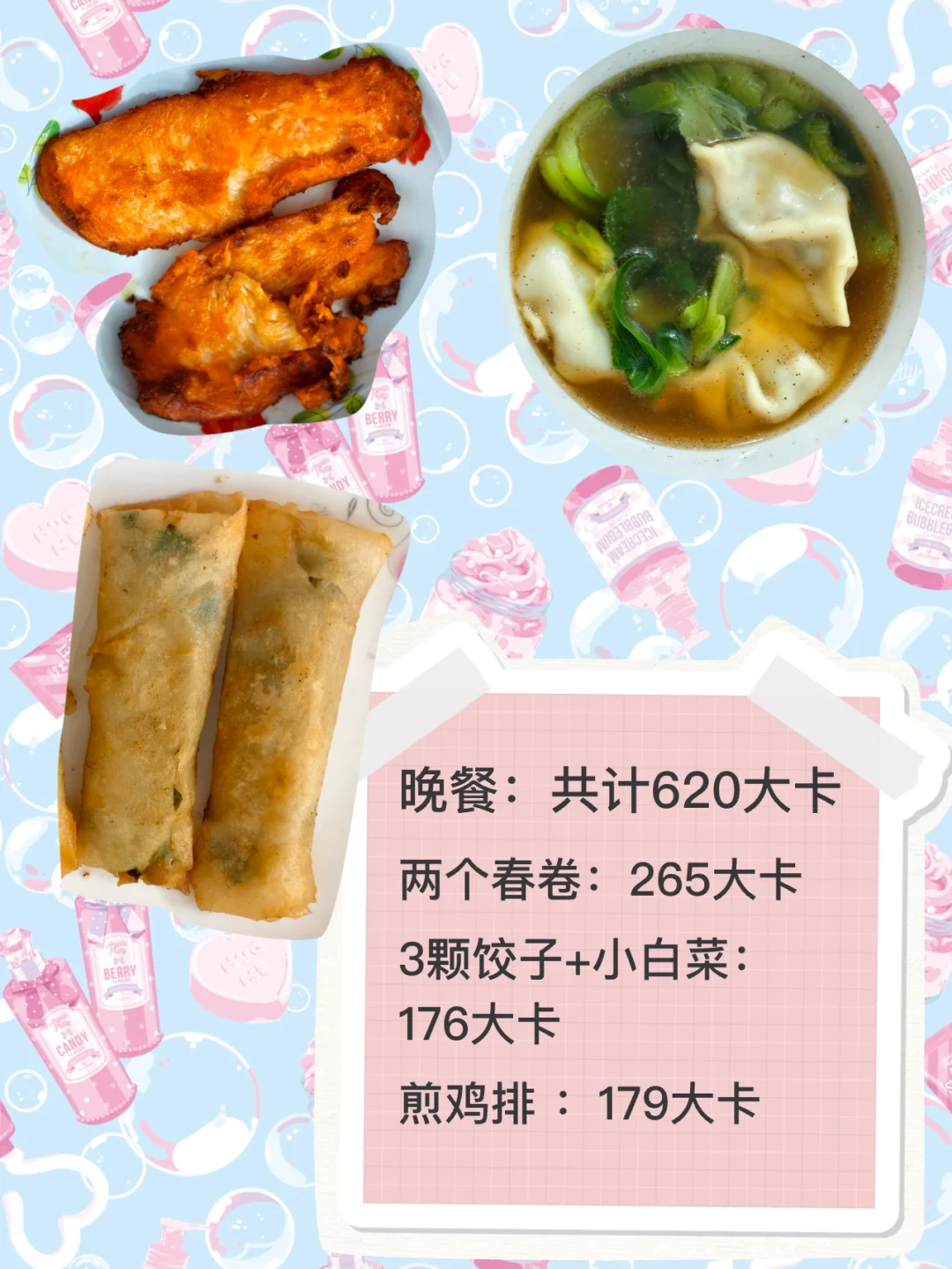 第一天打卡