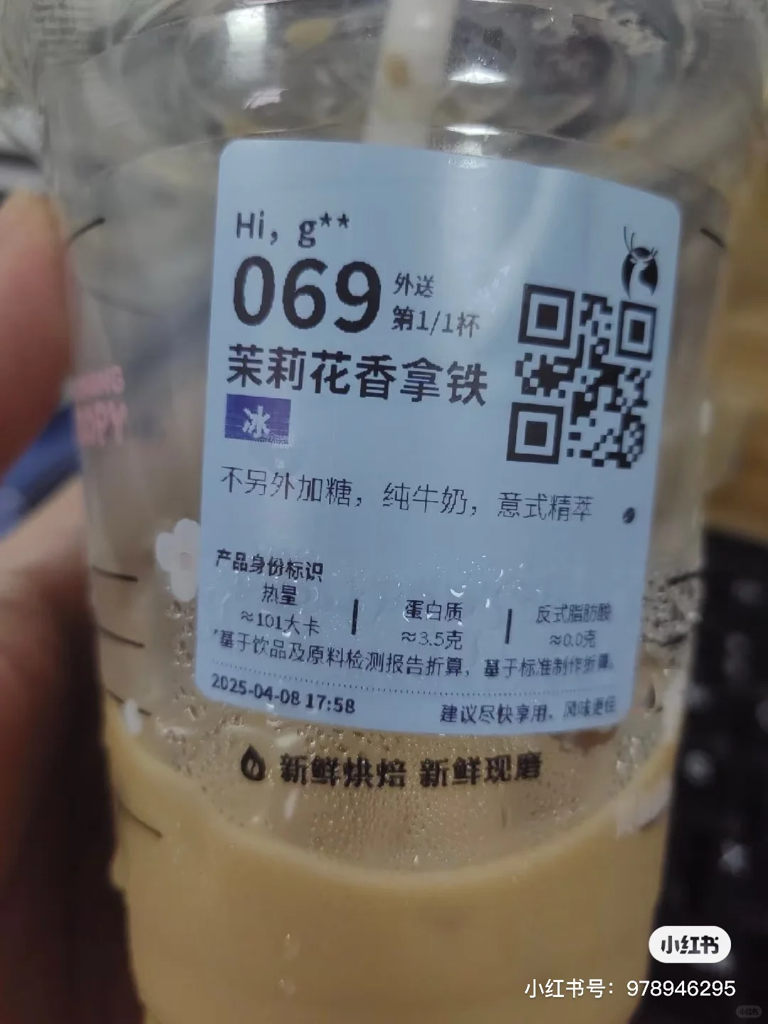瑞幸开始标热量了，我这杯136大卡，热量合集
