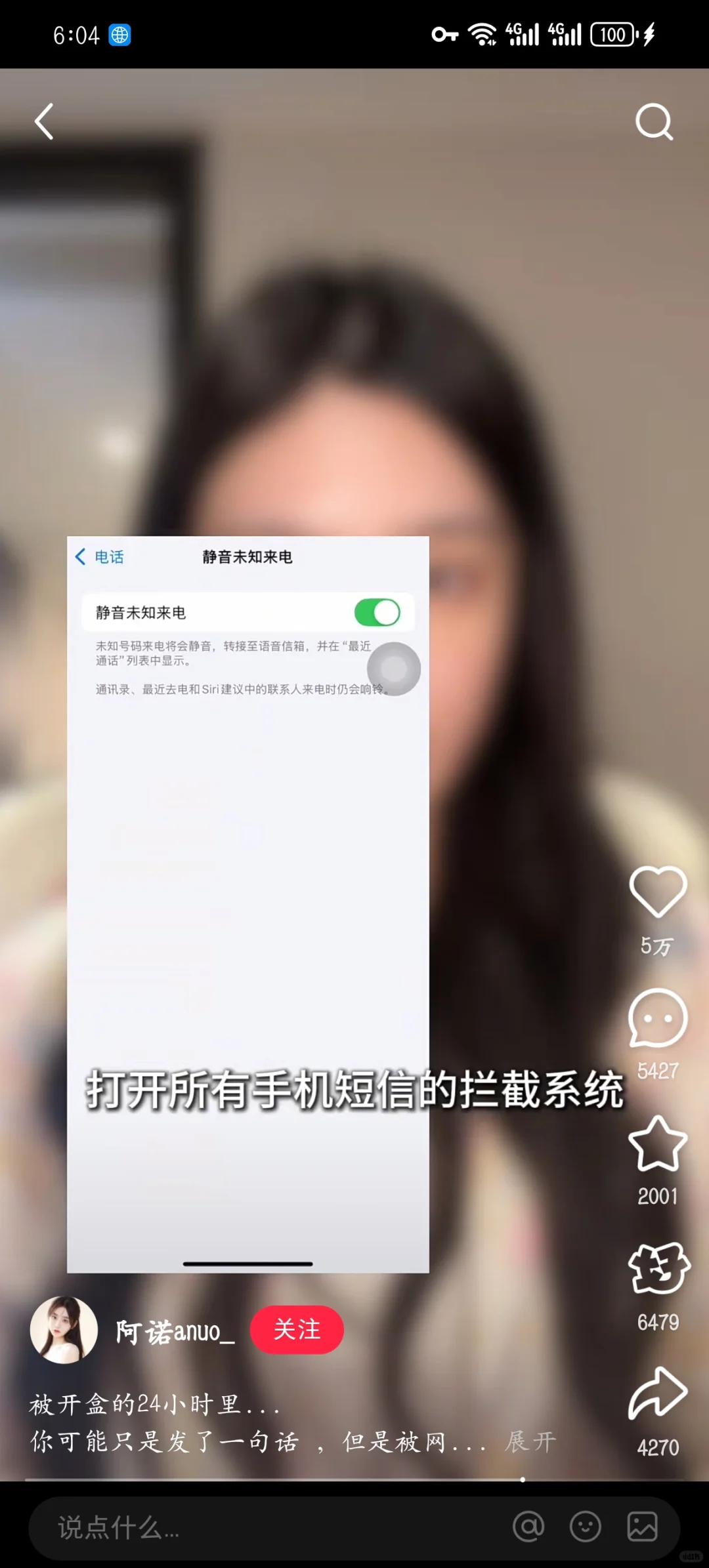连大博主都会被开he，更别说素人了