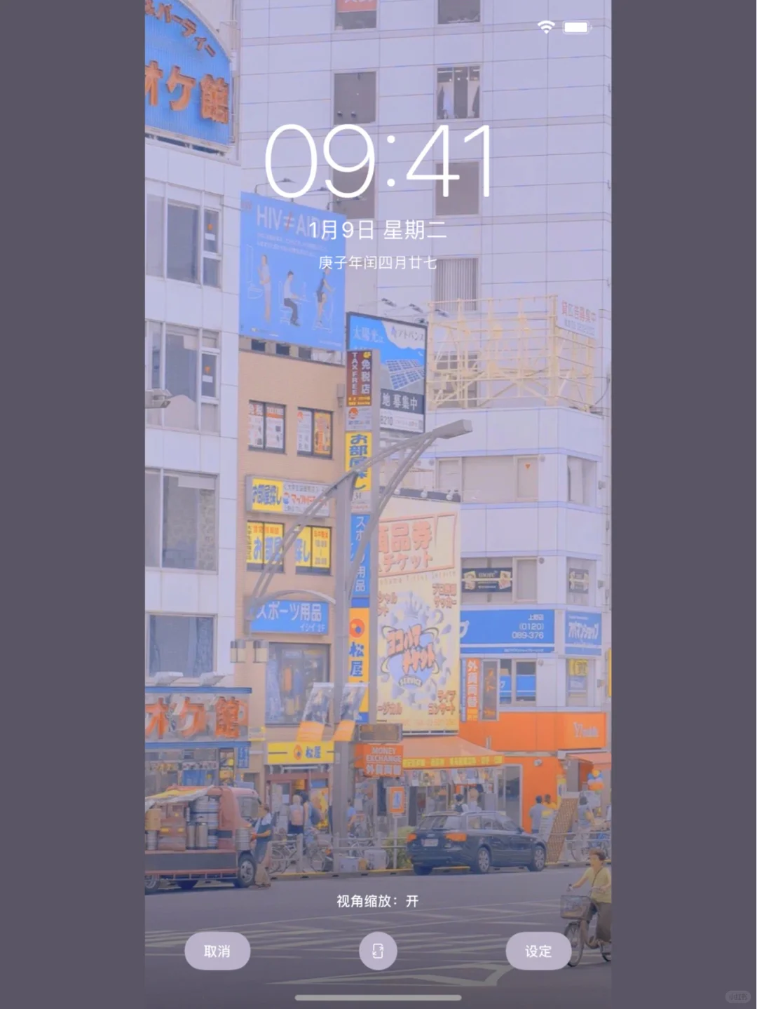 𝐒𝐡𝐚𝐫𝐞 | 日系治愈壁纸