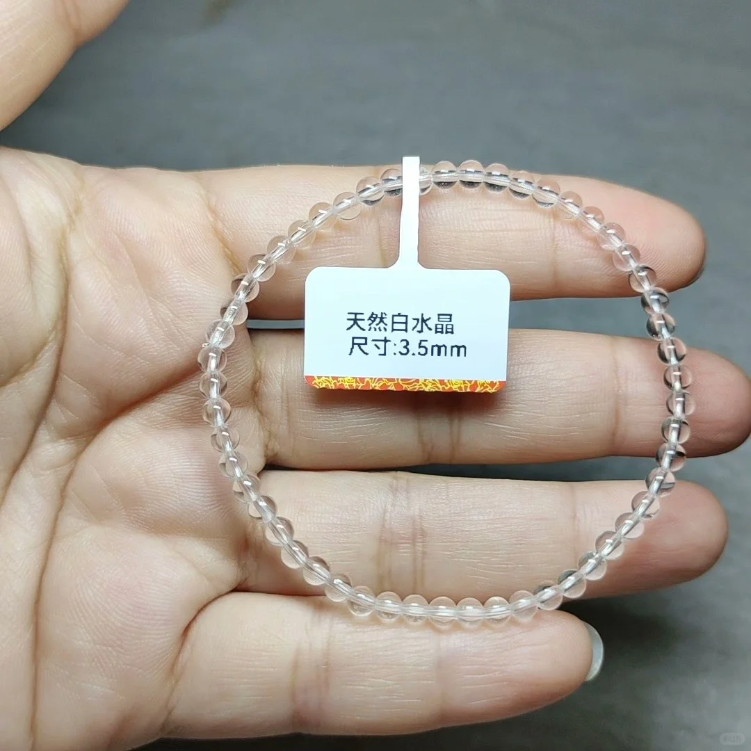 3.5mm左右天然白水晶单圈手链，很迷你的小珠