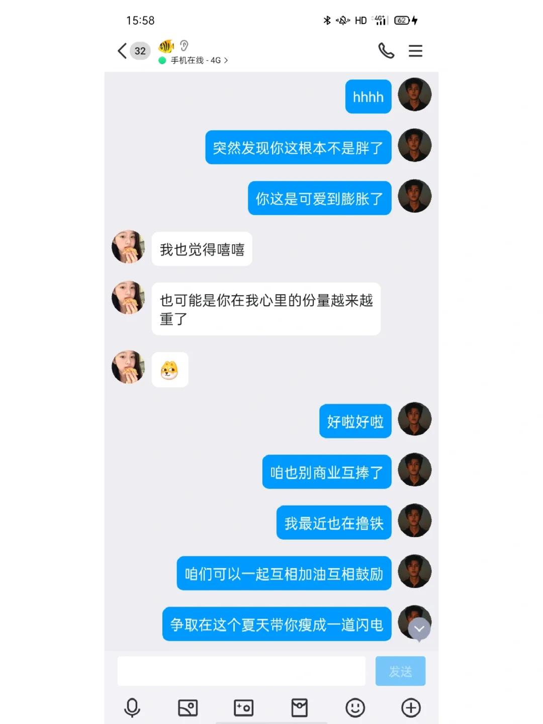 当女生说她要减肥时这样聊真的yyds
