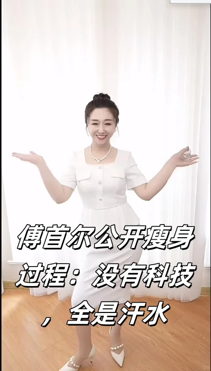非粉震惊💥女明星瘦出新高度，原因竟然是