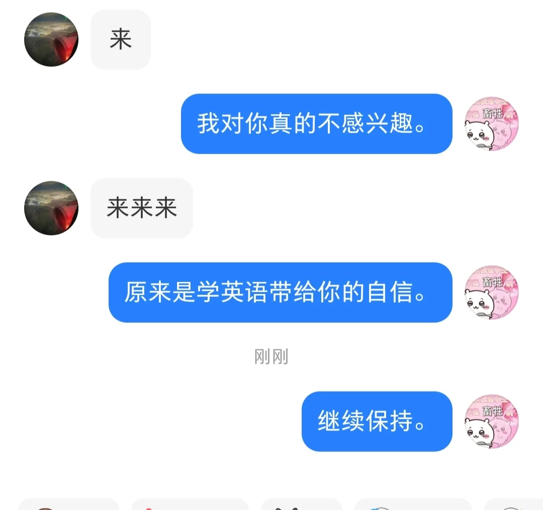 谢谢你们私信我给我带来的乐趣