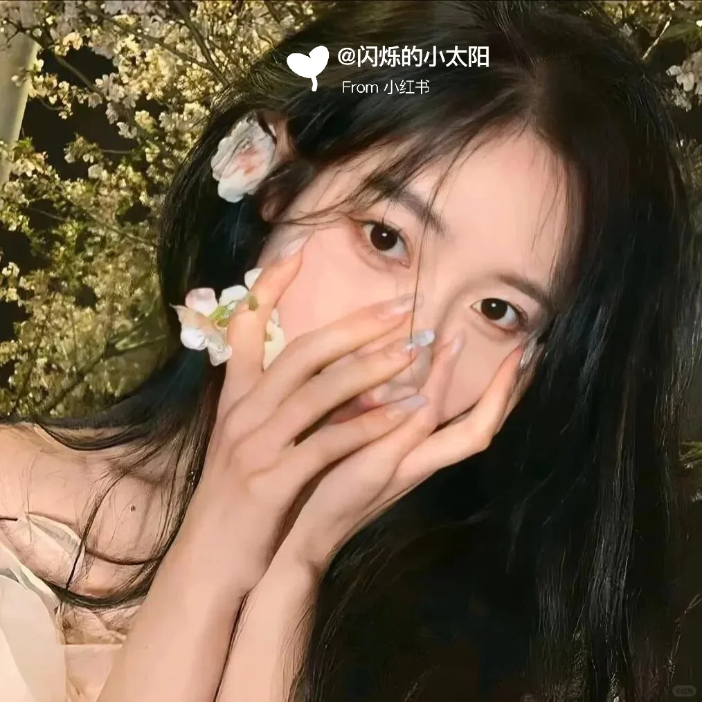 WeChat 甜美女头