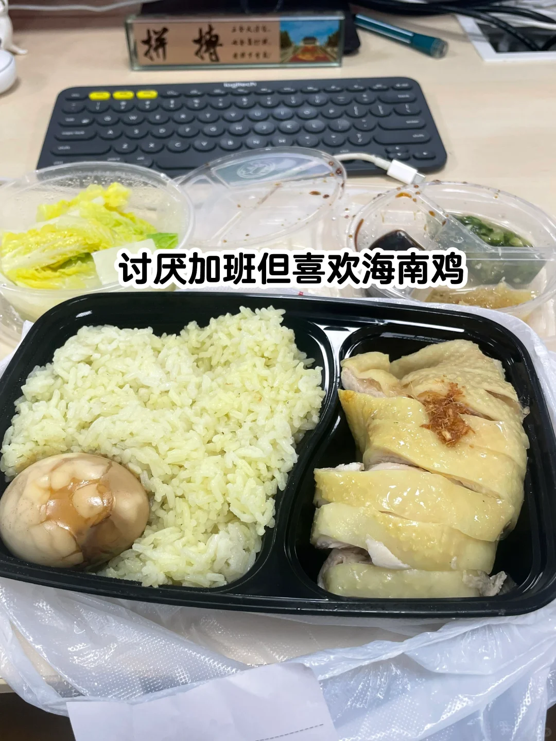 94.6kg-91.5kg快乐运动，预定减脂营冠军