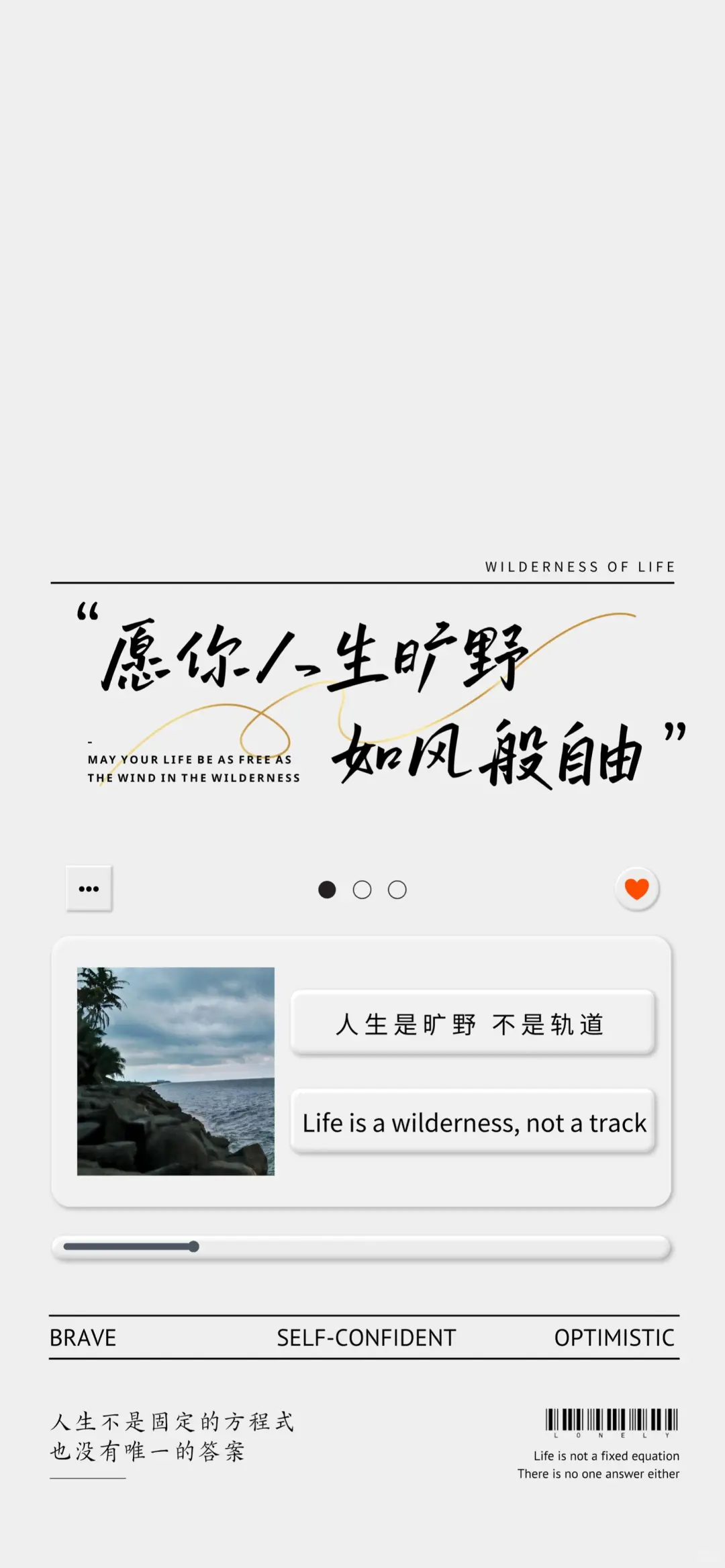 壁纸套组