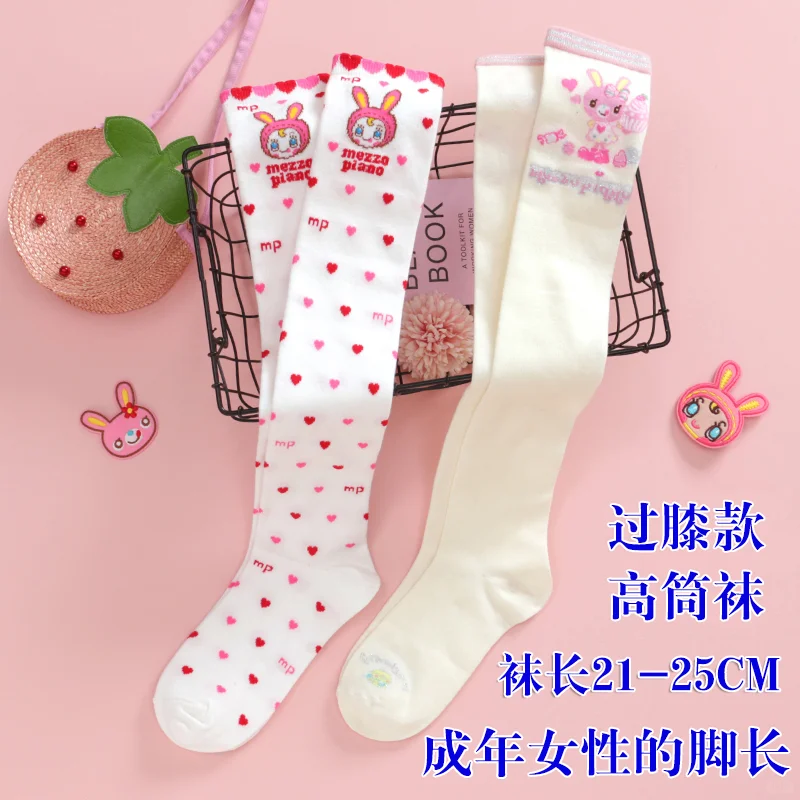 🧦成人码钢琴家过膝长筒袜也有啦