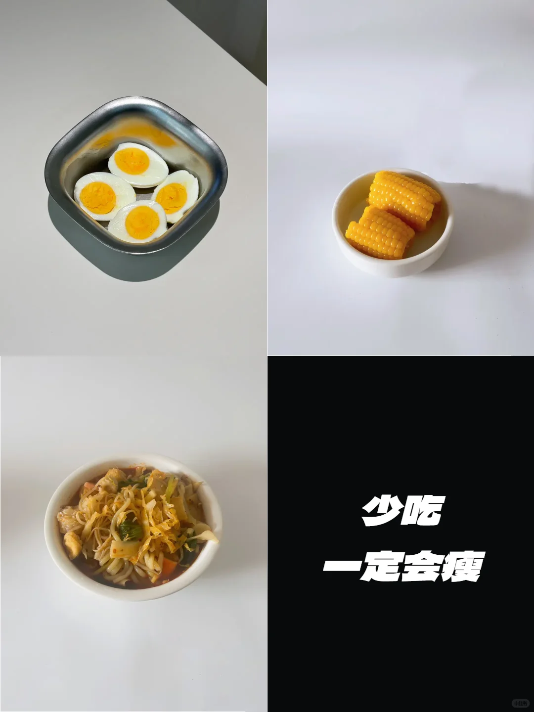 Day9 | 减脂女生 1000 大卡一天吃什么？