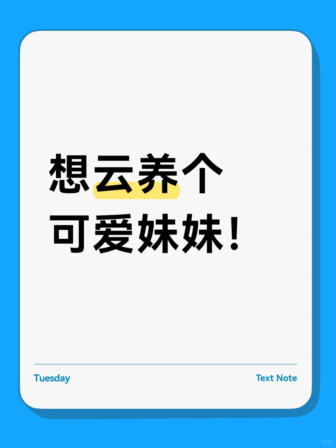 主包性别女