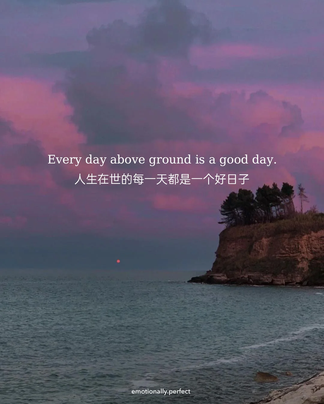 Every day is a good day!