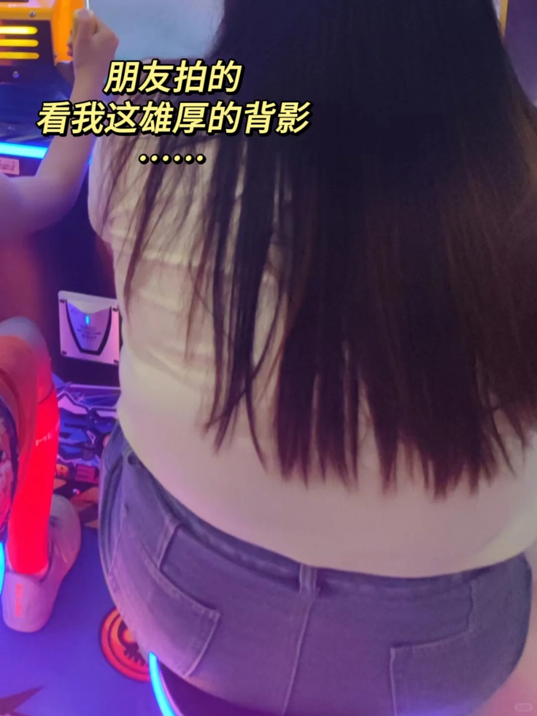 直观感受一下瘦了60斤有多震撼……