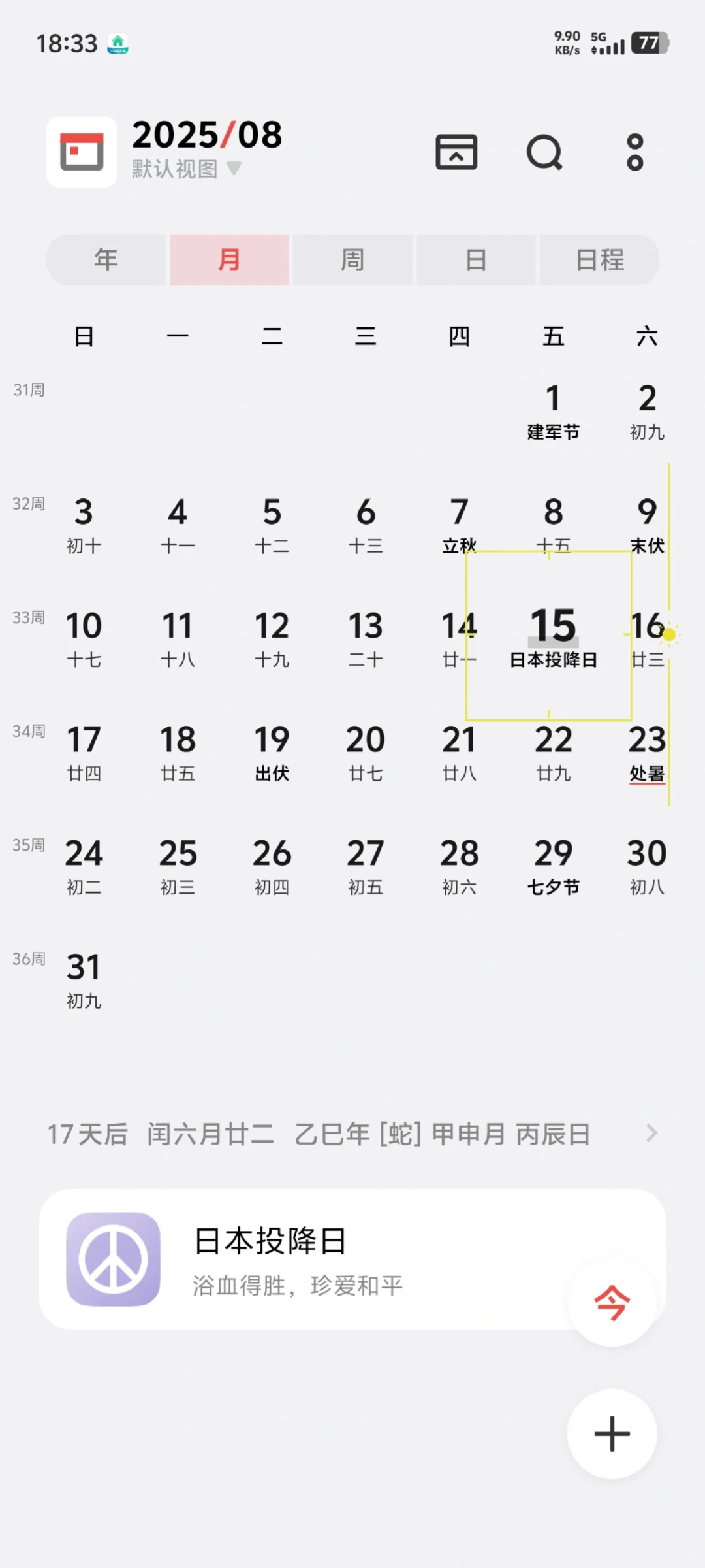 vivo这波操作我绝对力挺你，你们有吗？