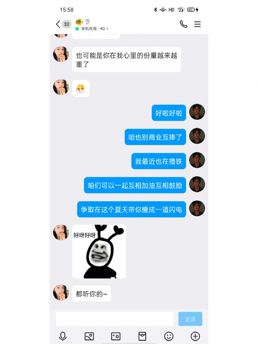 当女生说她要减肥时这样聊真的yyds