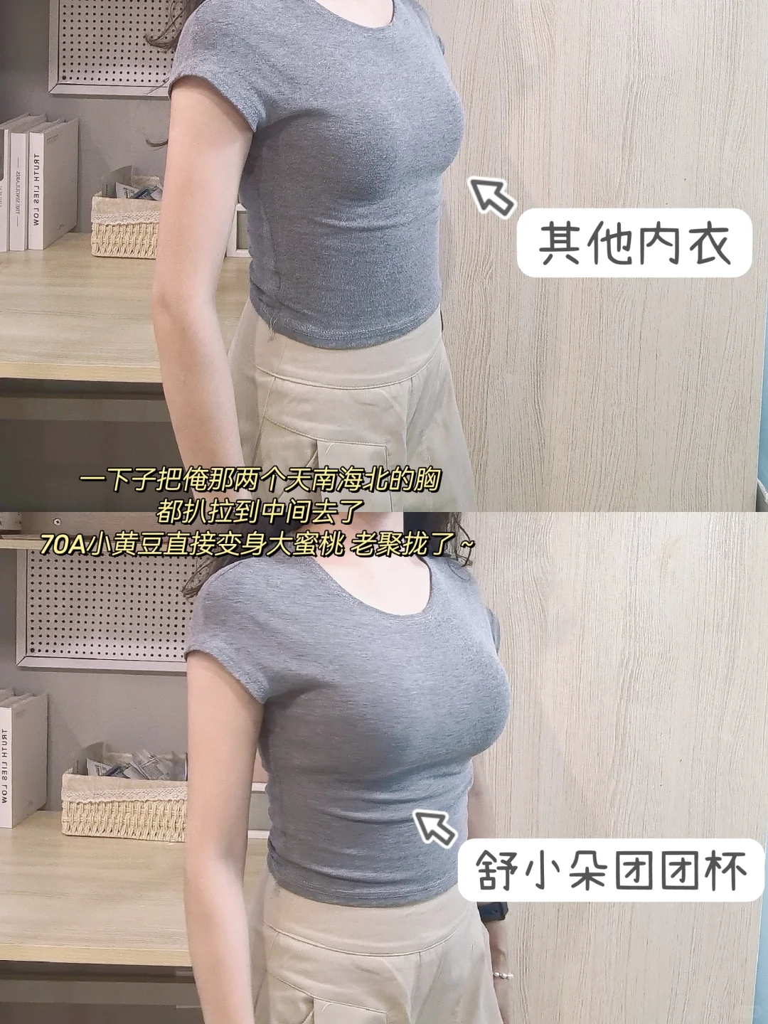 从a到c的秘诀让我知道喽～（舞蹈生版）