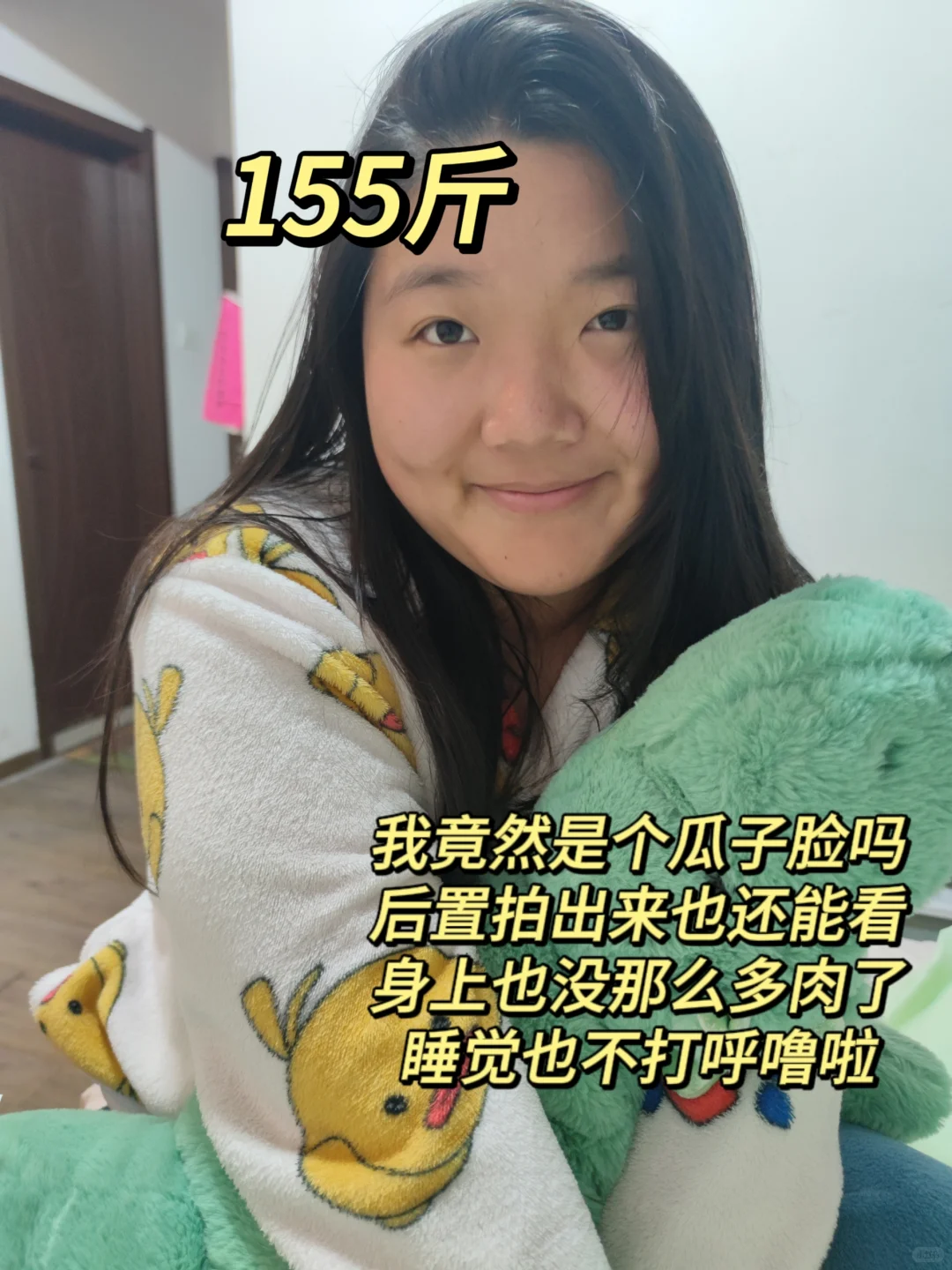 直观感受一下瘦了60斤有多震撼……