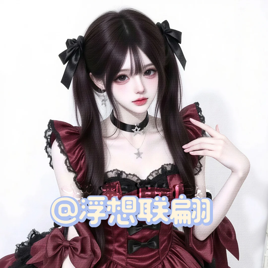 可爱甜妹女头