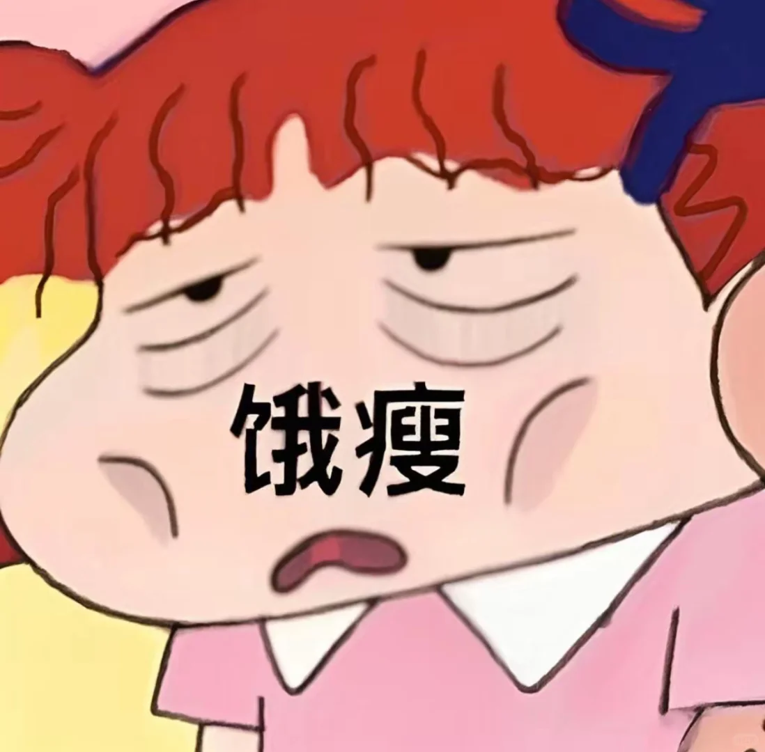110斤瘦到80斤要多久day85