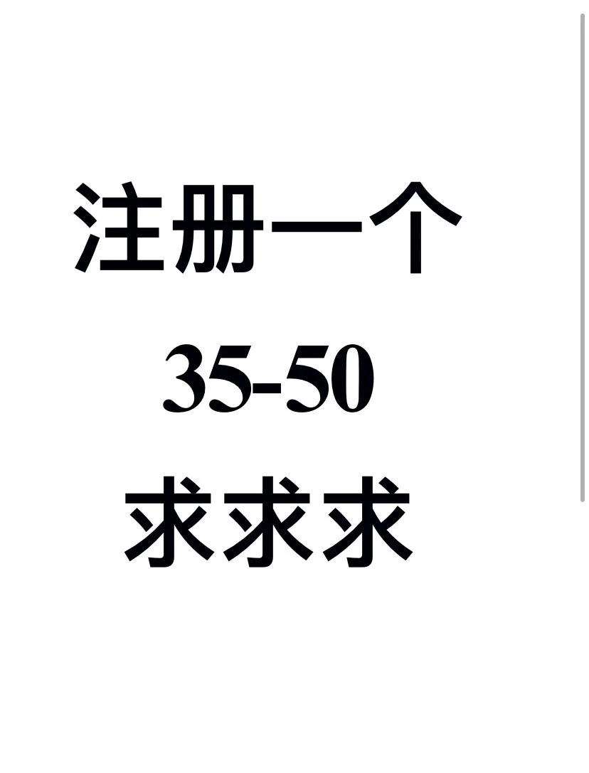 要女生哦，绝对真实