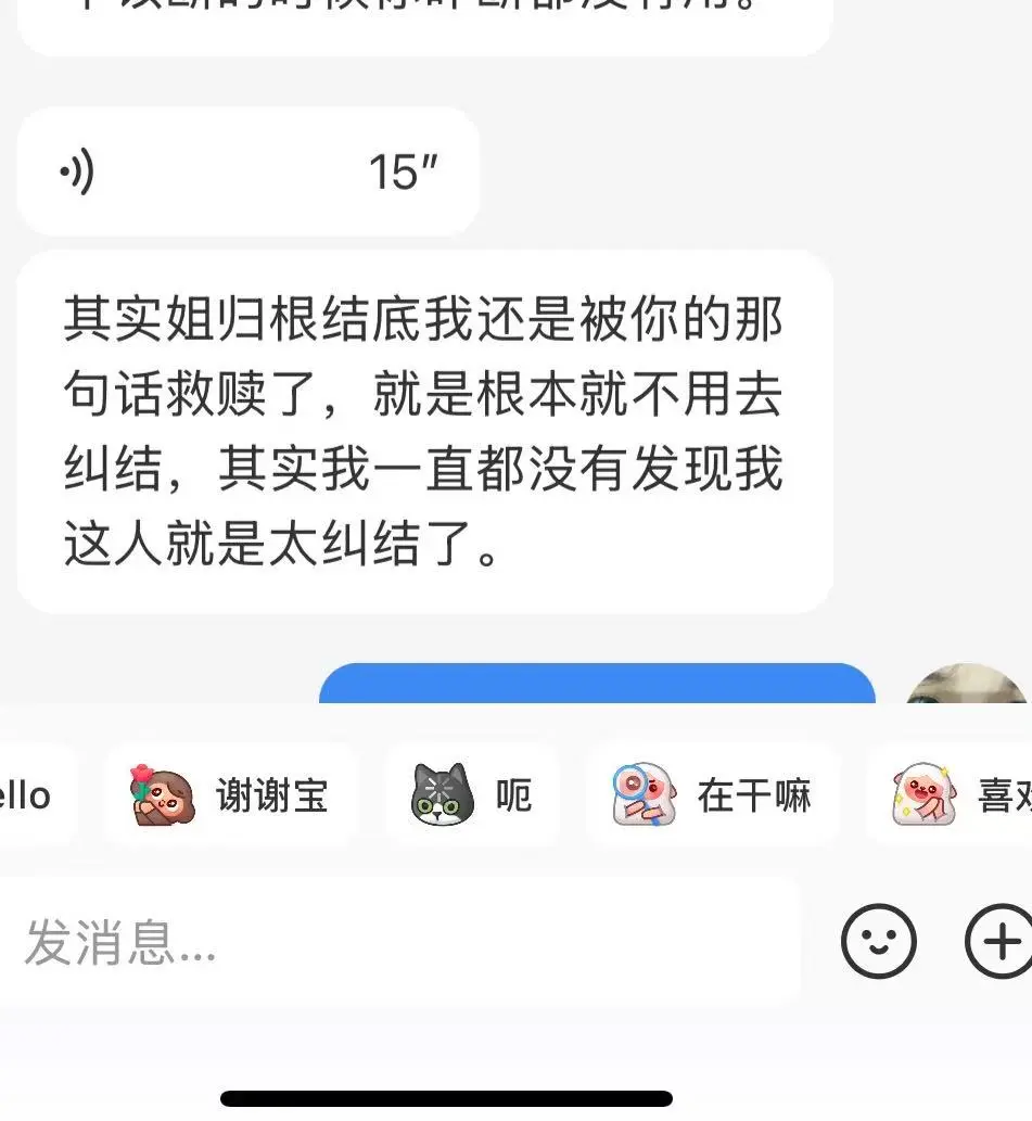 来找我的都是女孩子 我能帮你们尽量帮