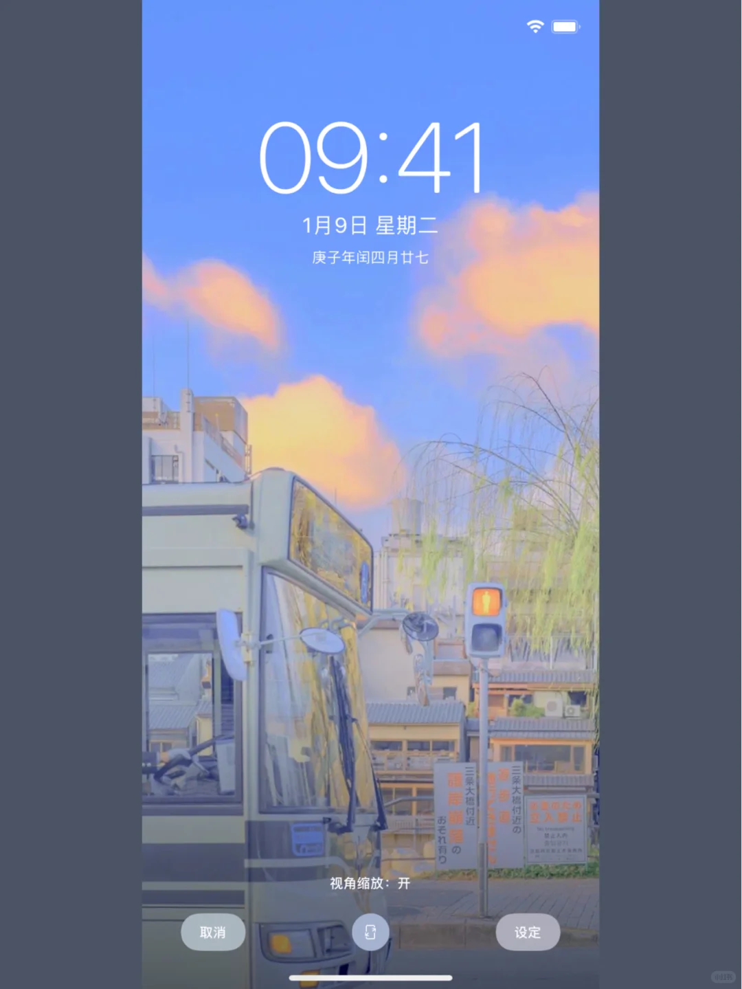 𝐒𝐡𝐚𝐫𝐞 | 日系治愈壁纸