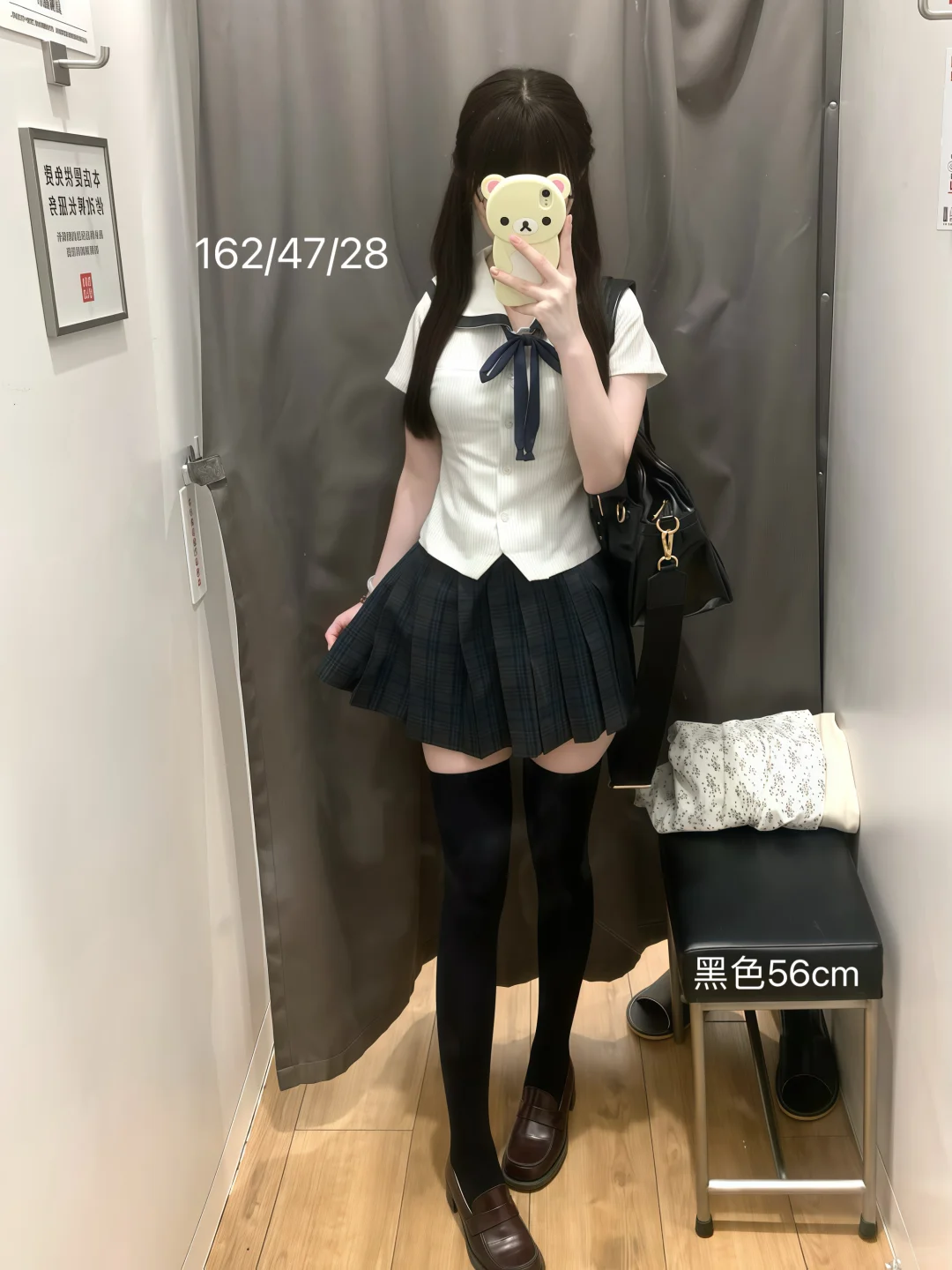 162小个子Jk袜子长度参考