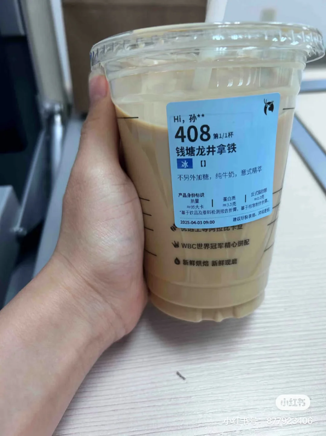 瑞幸开始标热量了，我这杯136大卡，热量合集