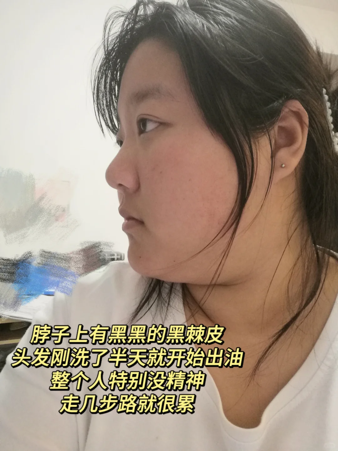 直观感受一下瘦了60斤有多震撼……