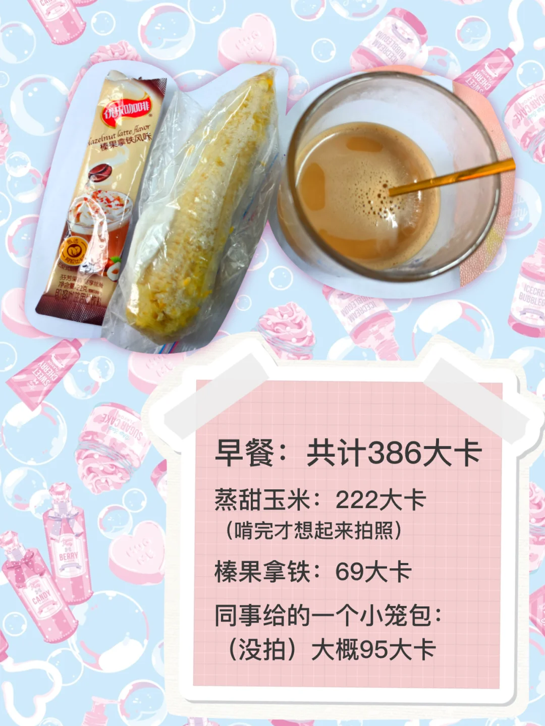 第一天打卡