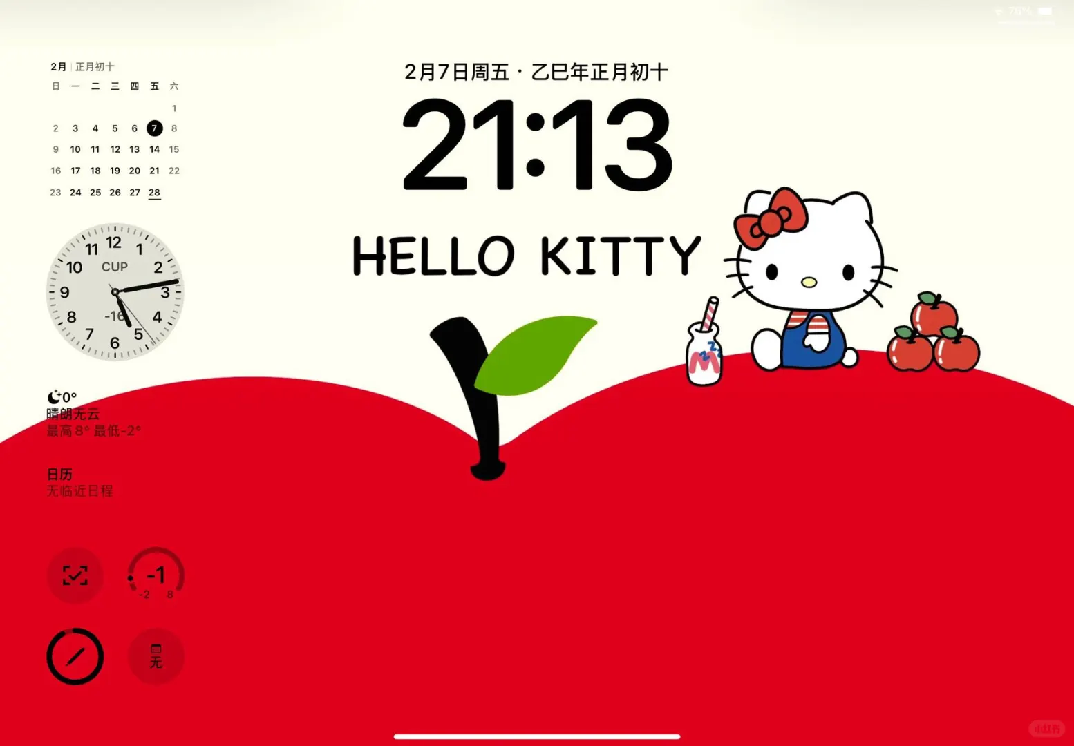 Kitty苹果🍎ipad 壁纸