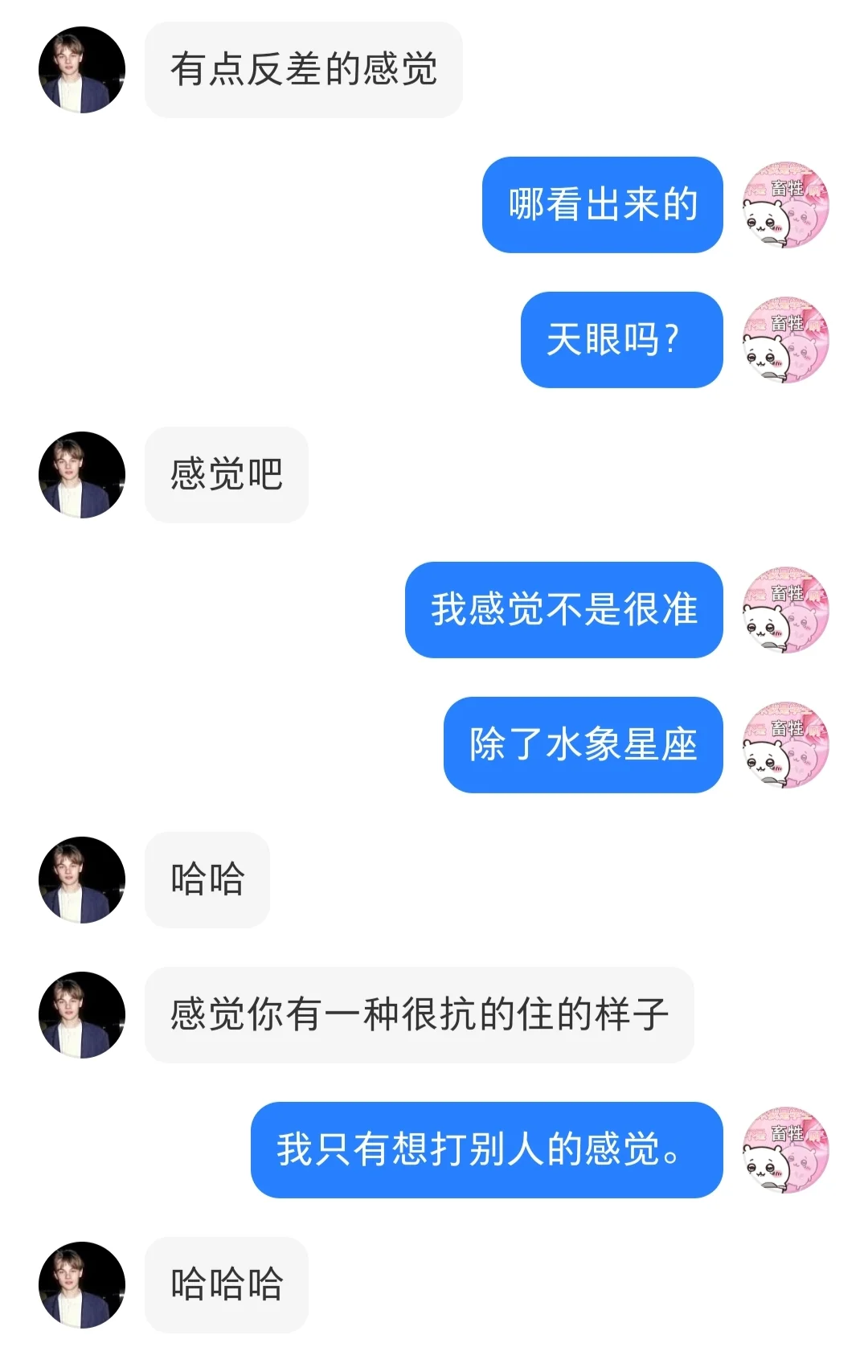 谢谢你们私信我给我带来的乐趣