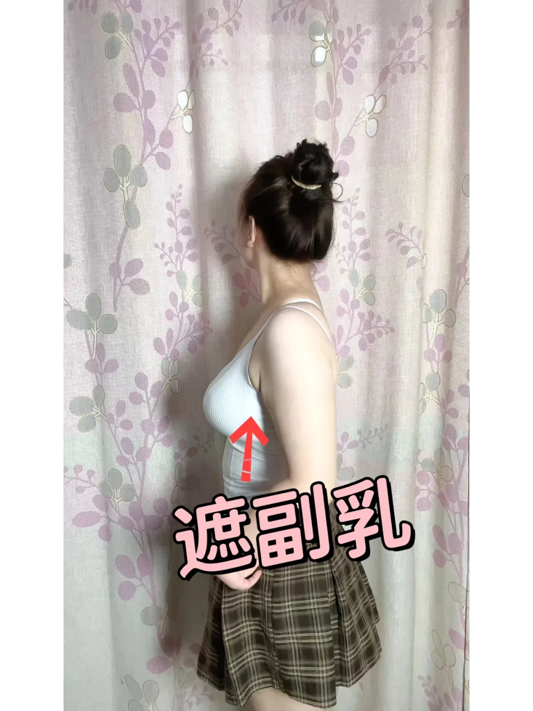 谁懂！这款大胸吊带的含金量！！